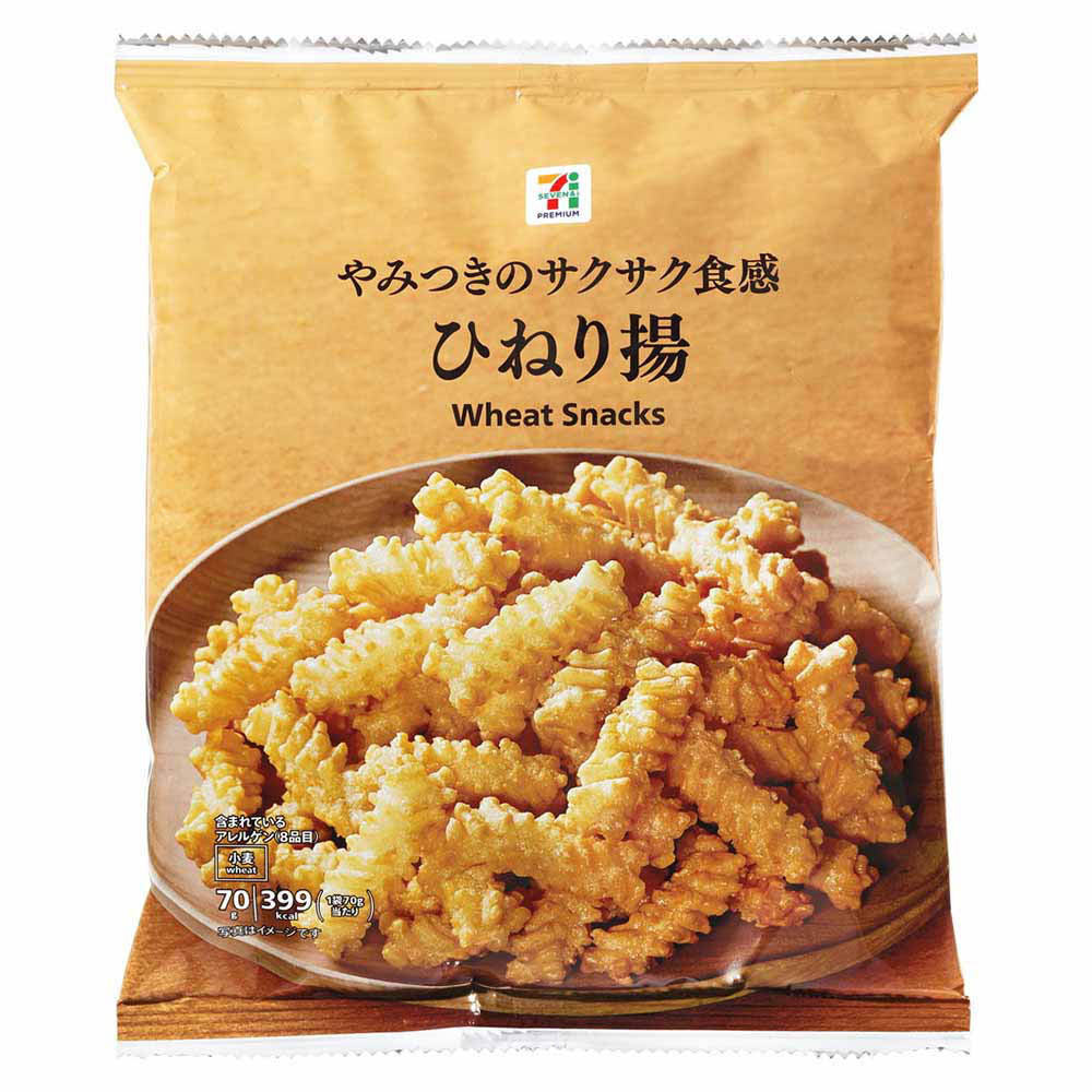 Seven Premium - 炸麻花 (70克)