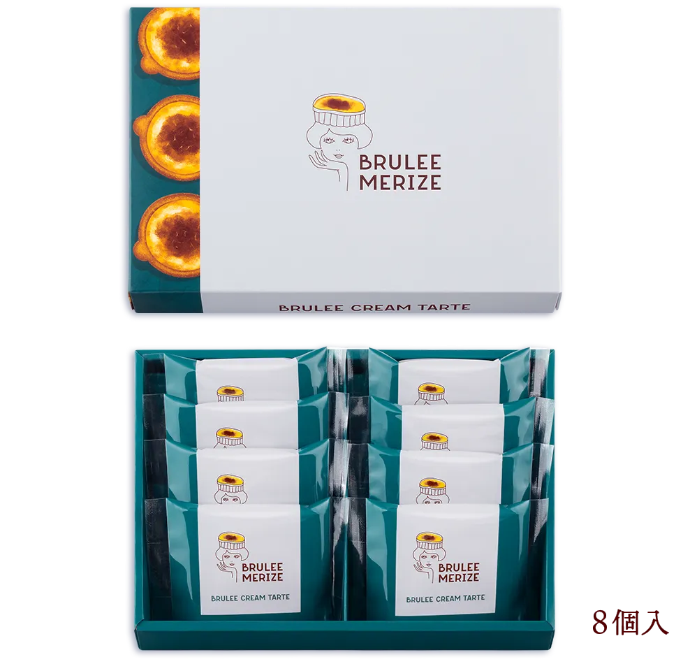 Brulee Merize 焦糖蛋撻 (8件)