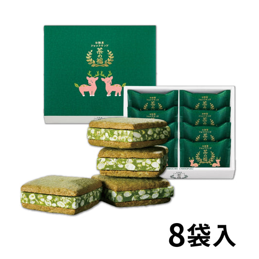 Nut Stock Sanemori実森 茶之福抹茶朱古力夾心餅 (8件)