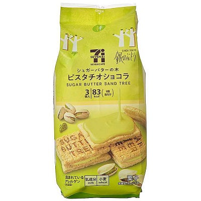 Sugar Butter Tree 開心果巧克力夾心餅（3入）