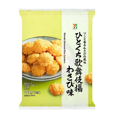 7-11 Premium 芥末口味一口仙貝