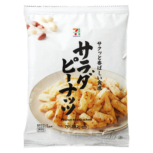 Seven Premium 沙律花生 70克