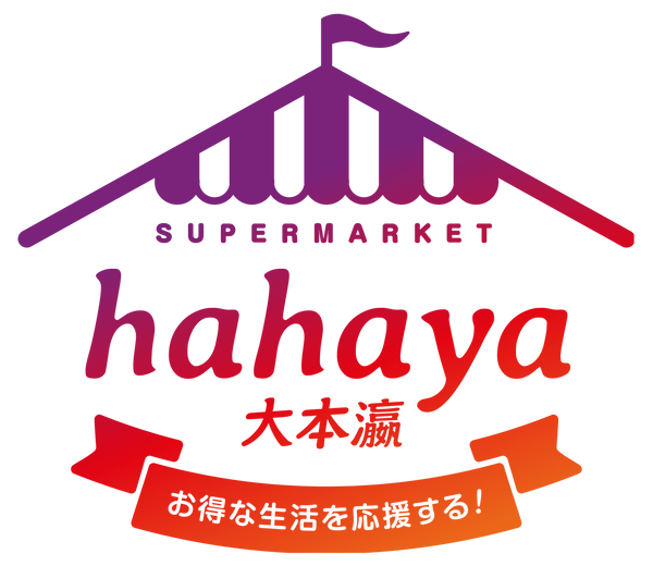 Hahaya 大本瀛